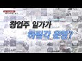 팩트와이 코로나19로 영업중단？... 하림각 논란 팩트체크 ytn