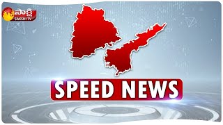 AP, TS Speed News | Sakshi Speed News | Top Headlines @11:15 AM - 6th April 2022 | Sakshi TV