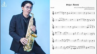 แสงเดือน (Magic Beams) easy solo for Saxophone