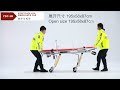 ydc 3b stretcher for ambulance car