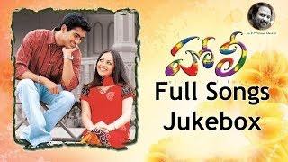 Holi (హోలీ ) Movie Full Song || Jukebox || Uday Kiran, Richa