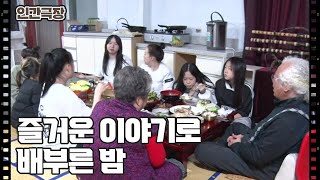 [안녕! 우리는 김밥 트윈스] (11/15) [인간극장/Screening Humanity] | KBS 250109 방송