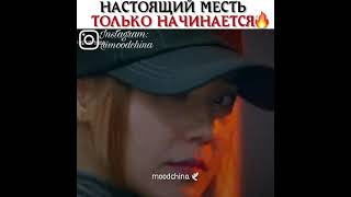 🔥Настоящий месть только начинается🔥‼О Юнхи жива‼/Дорама:Пентхаус 2 сезон