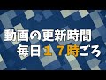 住まる（すまる）、ではありません。東大生でも難しい難読漢字