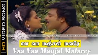 Vaa Vaa Manjal Malarey | Rajini Radha Super Love Melody | Rajadhi Raja Movie | Mano, S. P. Sailaja