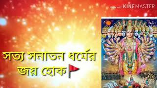 ভূদেব চন্দ্র প্রভু ,ভাগবত কথা ,কালিয়াচক বালিয়াডাঙ্গা রাধা গোবিন্দ মন্দির