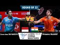 Chico Aura Dwi Wardoyo vs Priyanshu Rajawat China Masters 2024 Badminton | Round Of 32