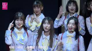 20190526 GNZ48 Team Z《三角函数》76 北京巡演