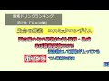 【2023年最新版】酵素ドリンクダイエットの魅力とおすすめランキング