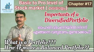 Basic to pro level of Stockmarket Chapter#17| Diversified\u0026 Balanced Portfolio |Stock market പഠിക്കാം