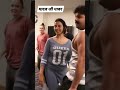 pawan Singh and akshara Singh romantic video #shorts #trending #trending #indian