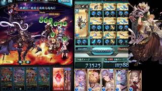 【グラブル】　シヴァHL オールドオベロン4凸3本　マグナ編成　（フルオート）