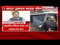 mr bangur doctor assault সরকারি হাসপাতালে ফের চিকিৎসক হেনস্থার অভিযোগ