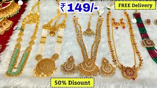 Hyderabad Jewellery 50% Discount | Begum Bazar Bangles Market online shopping