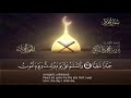 سورة مريم القارئ بدر التركى ١٤٤١هـ badr al turki surah maryam