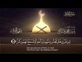 سورة مريم القارئ بدر التركى ١٤٤١هـ badr al turki surah maryam