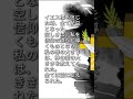 全て益となる［ 毎日30秒 聖書メッセージ ］