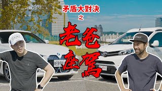 [狂人X企劃] 今晚你選哪一道？300萬元的最強「模範老爸」座駕之爭：BMW i4 vs TOYOTA Crosscamp Ft.陳奕先 l 狂人日誌