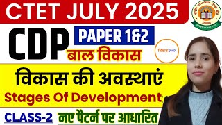 CTET CDP Paper 1 & 2 | CTET July 2025 | Stages Of Development | CTET CDP Day-2 | #ctet2025