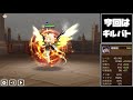 【サマナーズウォー】破壊3セットの水ベガが最強すぎて泣けてきたｗｗｗｗｗ【summoners war】