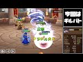 【サマナーズウォー】破壊3セットの水ベガが最強すぎて泣けてきたｗｗｗｗｗ【summoners war】