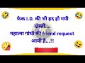 comedy jokes funny video hindi joking majedaar funny jokes in hindi imly ke jokes