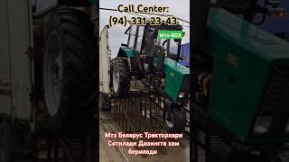 МТЗ беларус Тракторлари Сотилади #avto #automobile #farming #мтз #беларусь #трактор #mtz #traktor