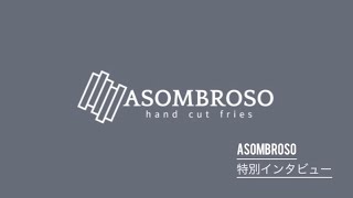 ASOMBROSO 特別インタビュー