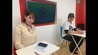 11月30日（水）：竹内＋愛のコードレスでいこか：2ndシーズン Vol.267