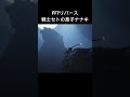 戦士セトの息子ナナキ　 ff ff7リバース