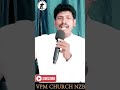 ఉప్పు నిస్సారమైతే short messages vpm church nzb