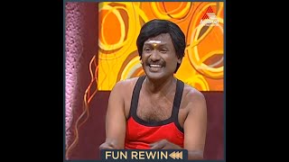 #VintageComedy ബഡായി ബംഗ്ലാവിലെ തേപ്പുകാരൻ ബാഷ