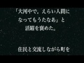 柴咲コウびっくり！鶴瓶が衝撃告白