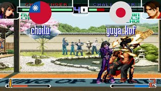 FT5 @kof2002: choilu (TW) vs yuya_kof (JP) [King of Fighters 2002 Fightcade] Oct 24