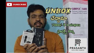 ₹7,000 Simpex Products Unboxing  Best Budget Photography Gear in Telugu!