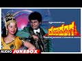 Ranaranga Kannada Movie Songs Audio Jukebox | Shivarajkumar, Sudharani,Tara | Hamsalekha | Old Songs
