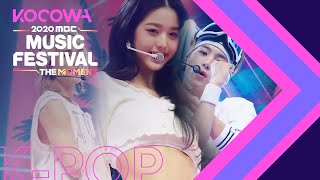 Hyunjin, Won Young and Hyunjae - Summer Ocean Again [2020 MBC Music Festival]