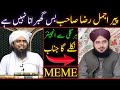 [REMASTERED] Peer Ajmal Raza Qadri 