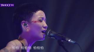 盧凱彤 Ellen Loo + 岑寧兒 Yoyo Sham - 等等《你的完美有點難懂並不代表世界不能包容》台中場