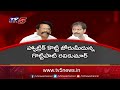 open secret అద్దంకిలో వైసీపీ కొత్త రాజకీయం.. ycp politics in addanki tv5 news digital