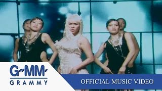 กระแซะเข้ามาซิ - ใหม่ เจริญปุระ【OFFICIAL MV】