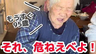 【料理】最強ばあちゃん(94)がとんでもない技を生み出していました