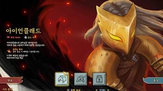 [김아건] Slay The Spire 소개