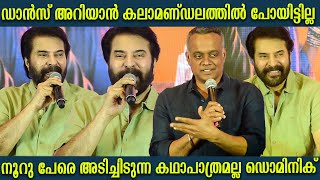 Fun Q\u0026A Session With Team Dominic | Mammootty | GVM | Shine Tom Chacko