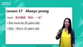 Lesson 17 Always young 青春常驻《新概念英语第二册》新东方新版 - 田静