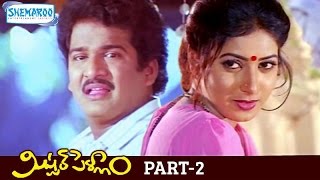 Mr Pellam Telugu Full Movie | Rajendra Prasad | Aamani | Part 2 | Shemaroo Telugu