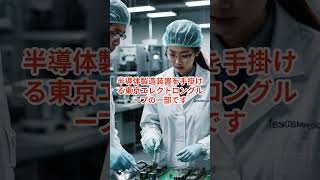 熊本県売上TOP企業３選