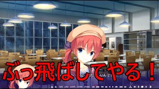 「チーム！「トッパン」作戦開始ｗ」壬生千咲ルートパート2　リドルジョーカー