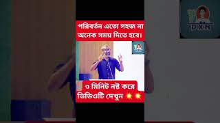 আপনারা জারা বেকার তারা আমাদের বিডিওটা দেখতে পারেন কিছু শিখতে পারবেন। (DXN) কেনো করব।