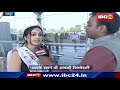 raipur news cg miss asia का खिताब जीतकर लौटी avantika srivastava से ibc24 की खास बातचीत